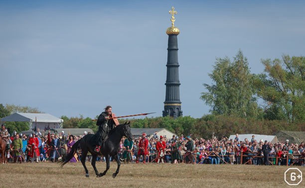 Фестивали: 639-я годовщина Куликовской битвы
