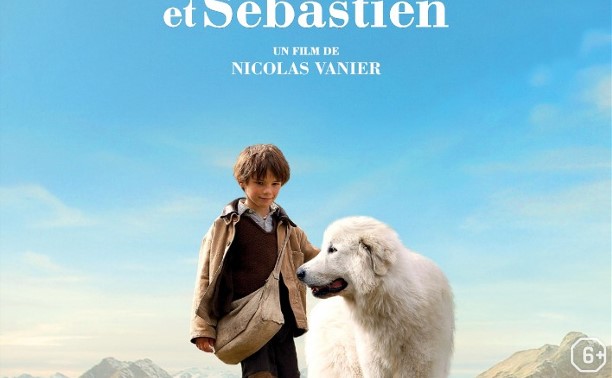 Кино: Белль и Себастьян