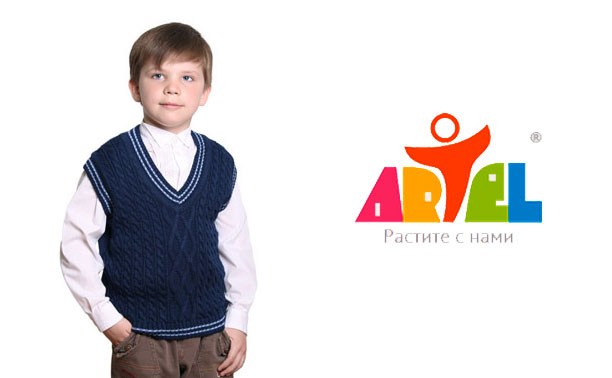 Артель детская. Artel детская одежда логотип. Модный ребенок Тула.