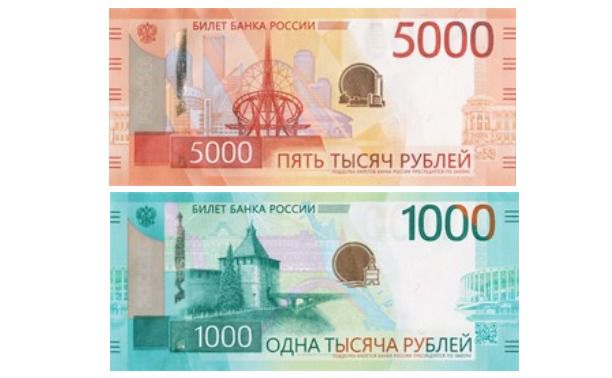 Банк России показал обновленные купюры номиналом 1000 и 5000 рублей