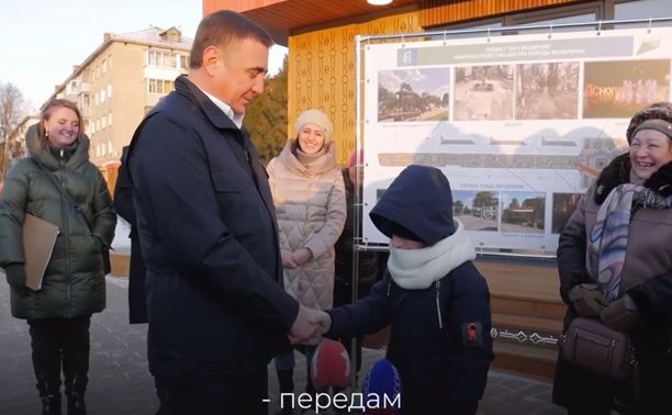 Мальчик из Ясногорска поблагодарил губернатора за новый ФОК