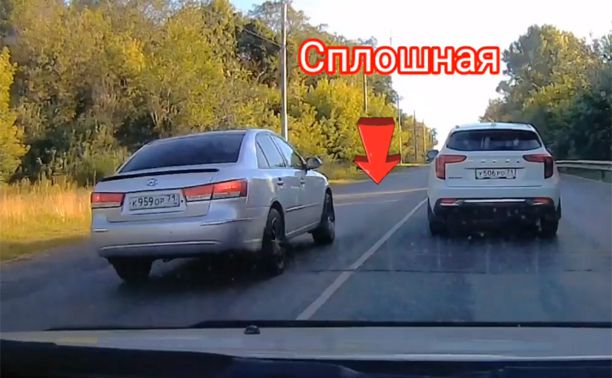На Щекинском шоссе встретили рискового водителя