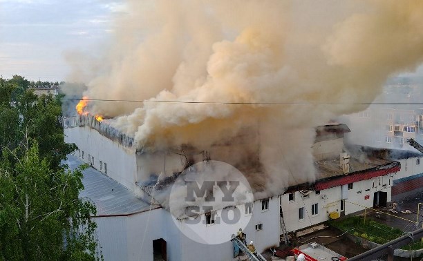 Крупный пожар в Щекино: репортаж с места событий