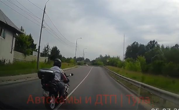 В Туле рисковый мотоциклист обогнал на опасном «слепом» повороте