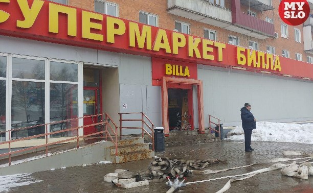 Пожар в тульском супермаркете BILLA: сотрудники МЧС спасли двух грудных детей