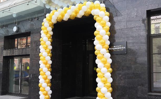 С видом на кремль: в Туле открылся современный бизнес-центр «Воздвиженка»