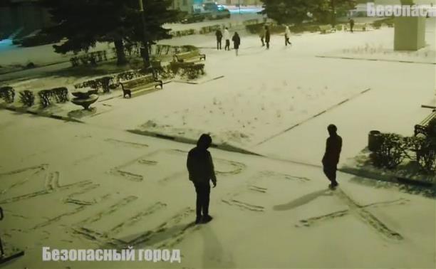 Перед зданием администрации в Узловой молодежь написала на снегу «Терехов лучший»: видео