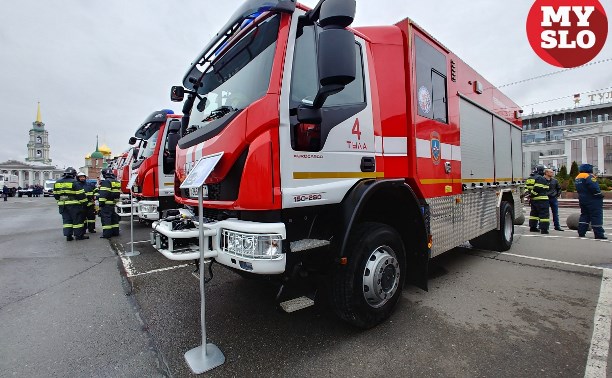 В Туле министр МЧС осмотрел пожарную и спасательную технику