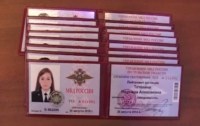 Удостоверение полиции россии фото 2021